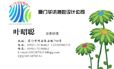 福建廈門、漳州、泉州模型手板制作抄數(shù)設(shè)計(jì)小葉 13110590221_世界工廠網(wǎng)