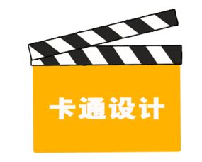 紅點創意 福建廈門標志設計,產品外觀設計,三維設計,卡通造型設計 時間財富網