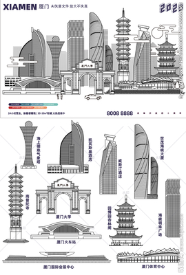 廈門設(shè)計(jì)圖__背景素材_PSD分層素材_設(shè)計(jì)圖庫