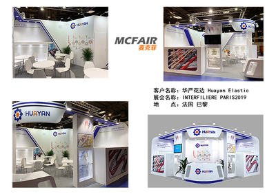 國內(nèi)展會(huì)設(shè)計(jì)搭建