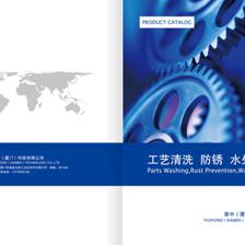 廈門畫冊(cè)設(shè)計(jì)/廈門廣告設(shè)計(jì)/廈門標(biāo)志設(shè)計(jì)