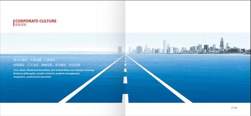 廈門(mén)畫(huà)冊(cè)設(shè)計(jì)