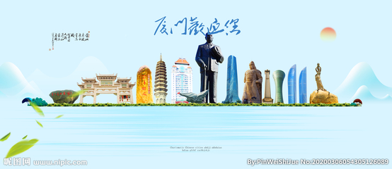 廈門城市設計圖__海報設計_廣告設計_設計圖庫