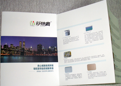 廈門制造業(yè)VI設(shè)計(jì)