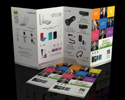 廈門海報(bào)設(shè)計(jì)廈門海報(bào)設(shè)計(jì)公司廈門彩頁設(shè)計(jì)、DM設(shè)計(jì)、DM單設(shè)計(jì)、招貼設(shè)計(jì) .