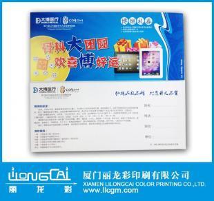 廈門(mén)臺(tái)歷設(shè)計(jì)制作價(jià)格與廠家指南 一站式解決方案盡在世界工廠網(wǎng)